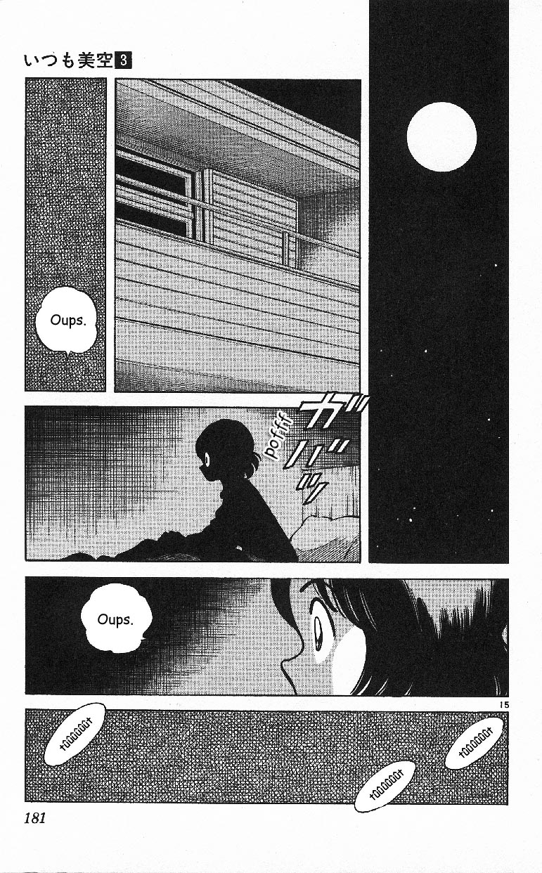 img Itsumo misora 15